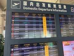 -丽江三义国际机场