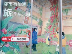 -上海第一八佰伴
