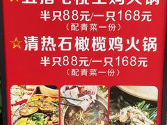 -壹只卤鹅·潮汕菜(莲塘店)