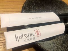-隐泉之语日式料理(王府中环店)