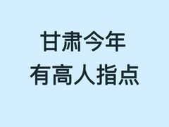 -嘉峪关方特欢乐世界