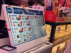 -墨茉点心局(国金街店)