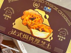 -麦陌(大卫城店)