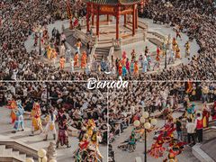 -汕头市小公园