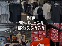 -长沙友阿奥特莱斯
