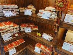 零售区-祥禾饽饽铺·中式糕点(天津河东美福园店)