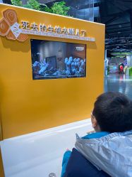 -北京科学中心儿童乐园