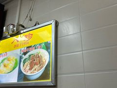 -八珍·广式煎饺·广州老字号(北京路总店)