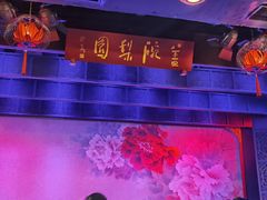 -盖碗儿梨园·变脸吐火·川剧(天府广场店)