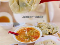 -玉华饮食店(茅台路店)