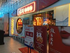 门面-老闵田螺馆·南昌特色(总店)