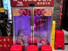 -肖记公安牛肉鱼杂馆·省级非物质文化遗产(三角路直营店)