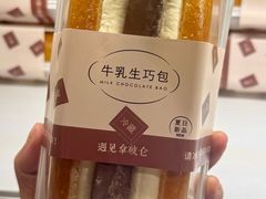 -遇见拿破仑(熙南里店)