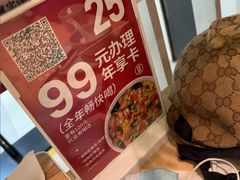 -吕氏疙瘩汤·海鲜新鲁菜(凯德mall新都心店)
