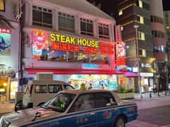 -国际通