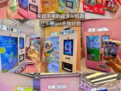 -上海世纪汇广场