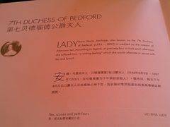 菜单-云·酷 Atmosphere(国贸大酒店)