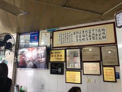 -好成财牛排馆(涂门街总店)