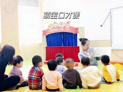 -红黄蓝四平亲子园(铁西店)