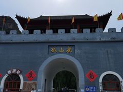 -孤山寨风景区
