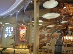 门面-伊豆野菜村(大族广场店)
