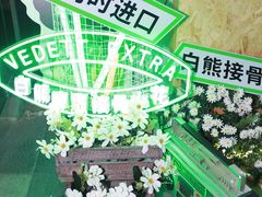 -MARU玛露音乐餐厅(大学路店)