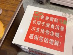 -荆九爷爆炒桥头三嫩(夫子庙店)