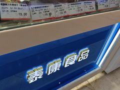 -泰康食品(南京东路店)