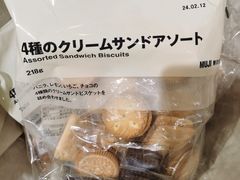 -MUJI无印良品(鑫嘉汇购物中心店)