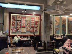 -俏媳妇火锅(宽窄巷子店)