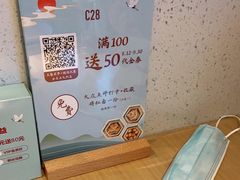 -蜜桃餐厅·伴山(绿宝广场店)