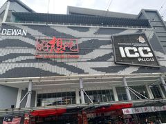 -ICC PUDU