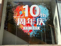 -第六季自助餐厅(北太平庄店)