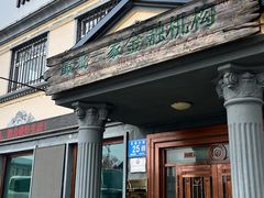 -北极村旅游风景区