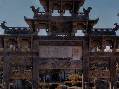 -观唐（国际）度假村温泉