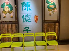 等位区-陈傻子餐厅(世纪都会店)