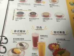 -满记甜品(湖滨店)