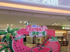-红星美凯龙(北京北四环店)