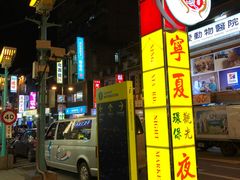 -胡须张鲁肉饭(美食文化馆店)