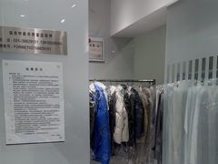 -福奈特洗衣洗鞋(宝山一二八纪念路店)