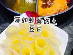 -热火朝天鲜切牛肉火锅(南强街巷店)