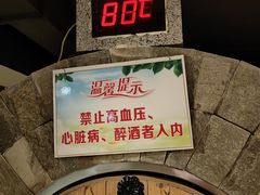 -绿岛汤泉韩式休闲会所