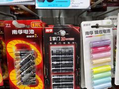 -大润发(康桥店)