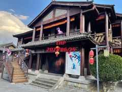 -天龙八部武侠城