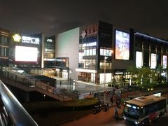 -证大大拇指广场(芳甸路店)