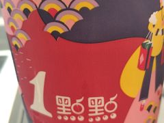 -1点点(环城北路店)
