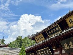 -中国观音故里广德景区