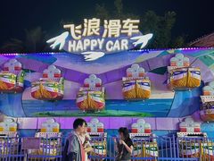 -三亚海昌梦幻海洋不夜城