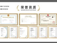 -南京国际贸易中心