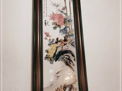 -又一福烤鸭·北京菜(东四店)